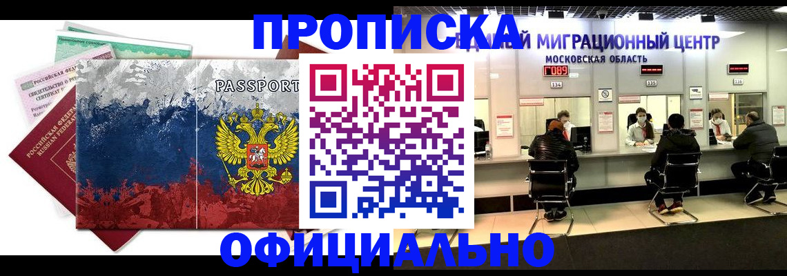 регистрация в Ненецком АО