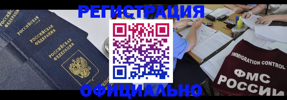 форма 3 в Ненецком АО